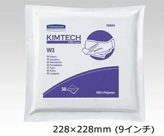 【期間限定!対象商品P2~20倍】 キムテクピュアW3 63120 1箱(50枚×20袋入)|福祉用具のバリューケア