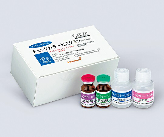 【期間限定!対象商品P2～20倍】 ﾁｪｯｸｶﾗｰﾋｽﾀﾐﾝ 60回分 60441 1ｾｯﾄ/箱｜福祉用具のバリューケア