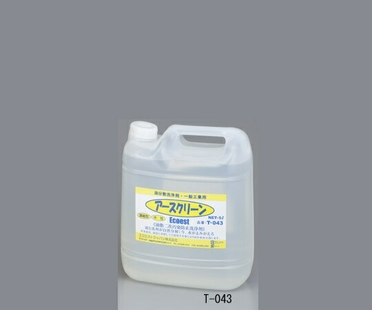 【期間限定!対象商品P2～20倍】 ｱｰｽｸﾘｰﾝ 1本入 T-043 1本/箱｜福祉用具のバリューケア