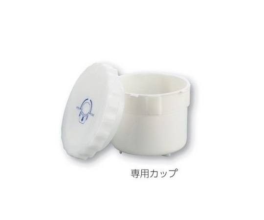 【SS押さえる 38万商いもの以上10%OFF】 ｵｰﾄﾐｷｻｰ 取り替えっこ用専用ｶｯﾌﾟ 6個入 1ｾｯﾄ(6個入)