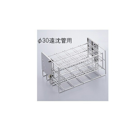 【期間限定!対象商品P2～20倍】 傾斜角可変ｽﾀﾝﾄﾞ φ30遠沈管用 1台