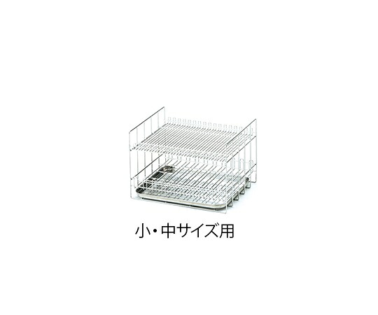 【期間限定!対象商品P2～20倍】 ﾒｽｼﾘﾝﾀﾞｰﾗｯｸ 小･中ｻｲｽﾞ用 1個