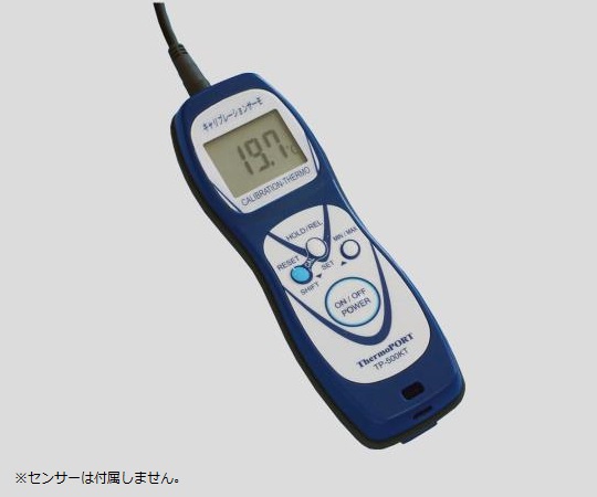 【期間限定!対象商品P2~20倍】 ハンディ温度計 (高速応答温度補償構造型) TP-500KT 1台|福祉用具のバリューケア