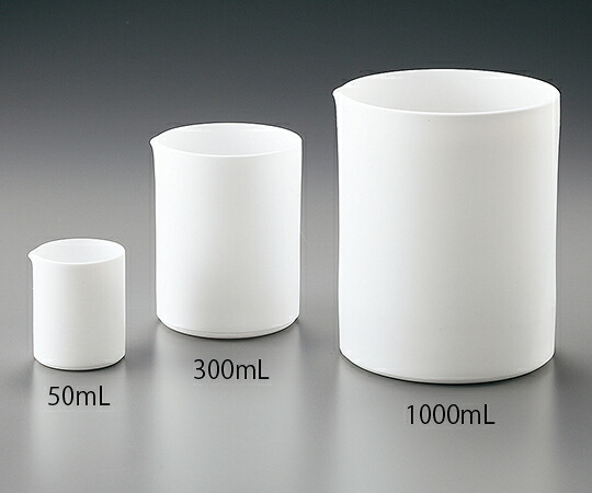【期間限定!対象商品P2~20倍】 PTFEビーカー 1000mL 1個|福祉用具のバリューケア