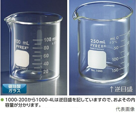 【期間限定!対象商品P2～20倍】 ﾋﾞｰｶｰ PYREX(R) 4000mL 1000-4L 1個｜福祉用具のバリューケア 8,774円