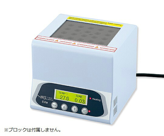 【期間限定!対象商品P2~20倍】 ドライバス(ビーズ・ウォーターバス兼用) EL-01 1台|福祉用具のバリューケア