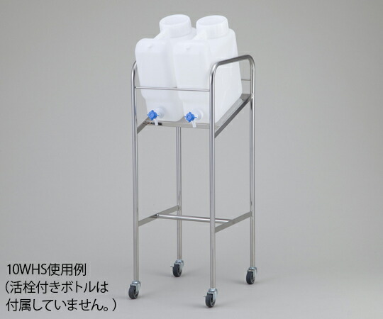 【SS制限事項 38万商いもの以上10%OFF】 ﾍﾝﾍﾟｲ水道の栓付瓶用傾斜角度ｽﾀﾝﾄﾞ 積み上げるﾎﾞﾄﾙ:20L×2個 20WHS 1個