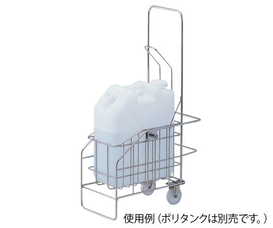 【期間限定!対象商品P2~20倍】 振り子式ポリンタンクサーバー スチール製 PTS-20 1個|福祉用具のバリューケア