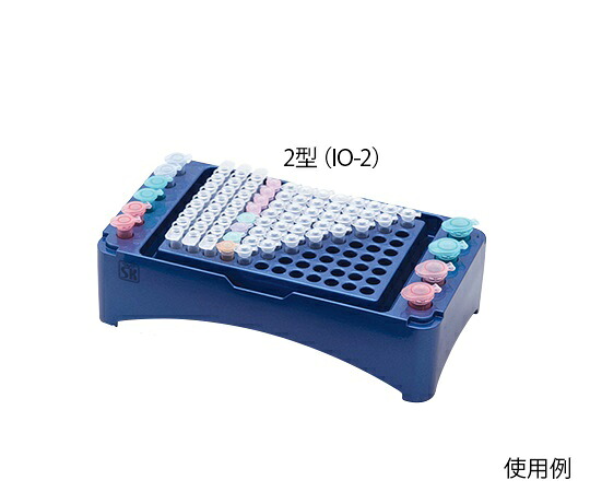 【期間限定!対象商品P2~20倍】 クーリングチューブラック アイスオン チューブ+96ウェルプレート収納可 2型(IO-2) 1個|福祉用具のバリューケア