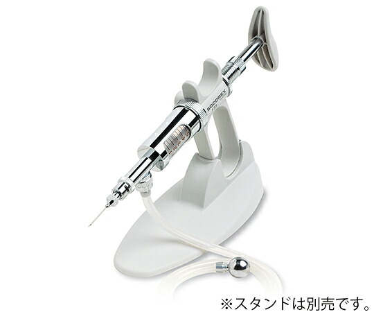 【期間限定!対象商品P2~20倍】 ソコレックスSH 連続分注器(クラシック) 0.3mL 173SH.05003 1個|福祉用具のバリューケア