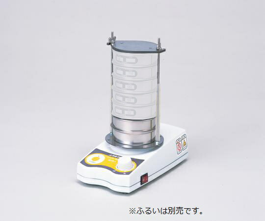 【SS押さえる 38万商いもの以上10%OFF】 ﾐﾆふるい振とう機 MVS-1N 1個