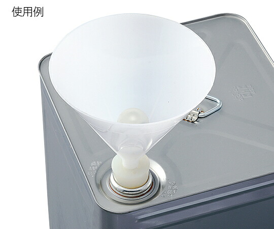 【期間限定!対象商品P2～20倍】 一斗缶用廃液ﾛｰﾄ 満水標示付 HRH-S 1個