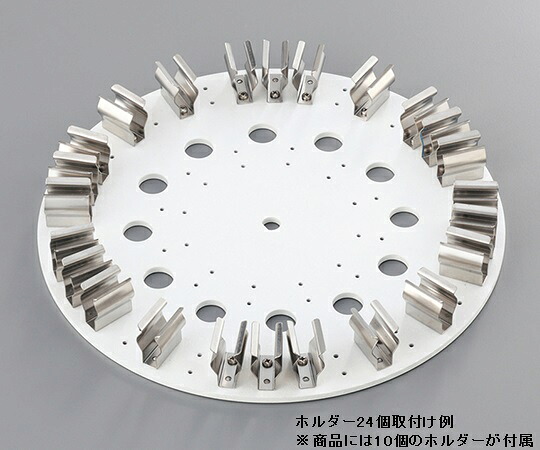 【SS押さえる 38万商いもの以上10%OFF】 ﾁｭｰﾌﾞﾛｰﾃｰﾀｰ ﾌﾟﾚｰﾄφ250粍 15mL×10本 HTR21 1個