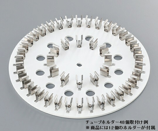 【SS押さえる 38万商いもの以上10%OFF】 ﾁｭｰﾌﾞﾛｰﾃｰﾀｰ ﾌﾟﾚｰﾄφ250粍 2mL×12本 HTR20 1個