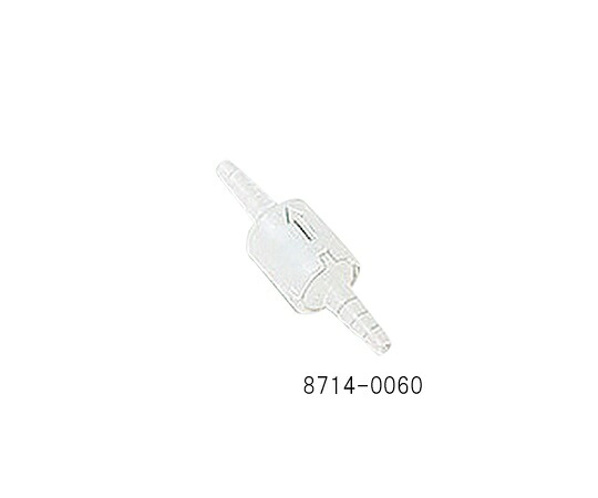 【期間限定!対象商品P2～20倍】 ﾁｪｯｸﾊﾞﾙﾌﾞ(適合ﾁｭｰﾌﾞ内径φ6~8mm) 8714-0060 1袋(5個入)