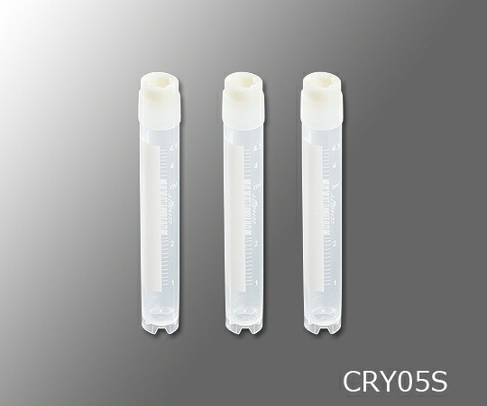 【期間限定!対象商品P2～20倍】 ｸﾗｲｵﾊﾞｲｱﾙ 外ねじｷｬｯﾌﾟ 5ml 自立式 04395-63 1箱(50個入)
