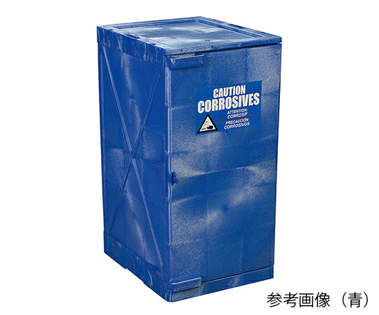 【期間限定!対象商品P2~20倍】 耐酸キャビネット(組み立て式) 青 M12CRA