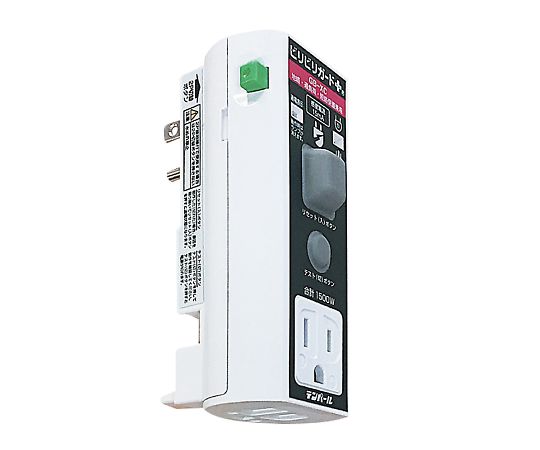 【期間限定!対象商品P2～20倍】 ﾌﾟﾗｸﾞ形漏電遮断器(接地極付･ﾋﾞﾘﾋﾞﾘｶﾞｰﾄﾞﾌﾟﾗｽ) 地絡･過負荷･短絡保護兼用 GB-XC 15A 15MA 1個