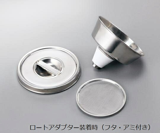 【期間限定!対象商品P2～20倍】 廃液缶用 ﾛｰﾄ HKR-41 1個｜福祉用具のバリューケア