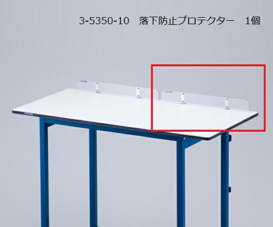 福袋セール 楽天市場】モバイルPCカート用 PC天板プレート PP製 ホワイト 1 研究・実験室設備