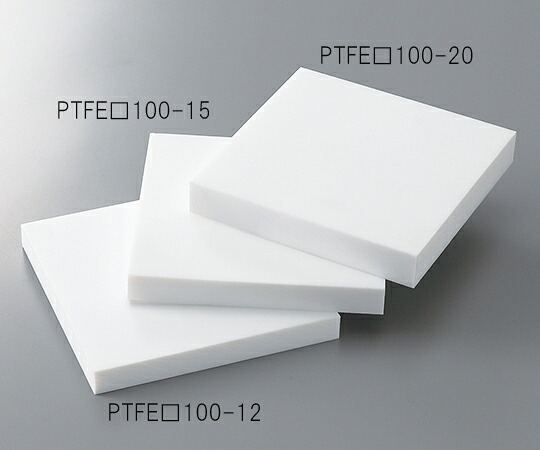 【期間限定!対象商品P2～20倍】 PTFE板 厚板ﾀｲﾌﾟ 100&times;100&times;12mm PTFE□100-12 1個｜福祉用具のバリューケア