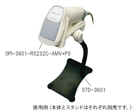 【SS制限事項 38万商いもの以上10%OFF】 2度合いﾊﾞｰｺｰﾄﾞﾘｰﾀﾞｰ ﾊﾝｽﾞﾌﾘｰｽﾀﾝﾄﾞ STD-3601-WH 1個