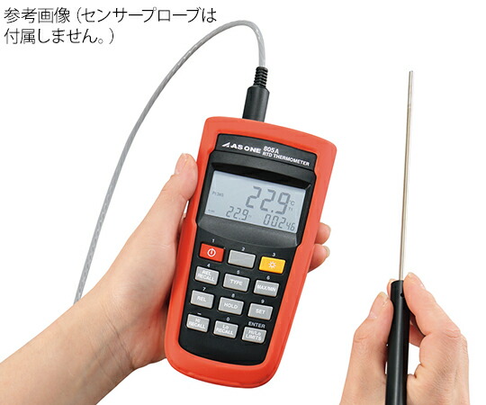 【SS押さえる 38万商いもの以上10%OFF】 白金ﾃﾞｼﾞﾀﾙ熱度計 (本体) 805A 1個