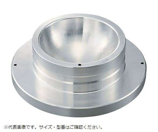 【期間限定!対象商品P2～20倍】 丸底ﾌﾗｽｺ用ｱﾙﾐﾌﾞﾛｯｸ 9728892 1個｜福祉用具のバリューケア 22,483円