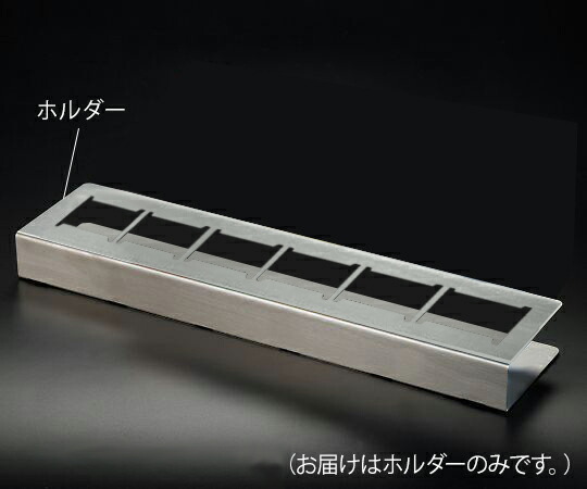 【期間限定!対象商品P2～20倍】 染色ﾊﾞｯﾄ EasyDip(TM)用ﾎﾙﾀﾞｰ M906 1箱