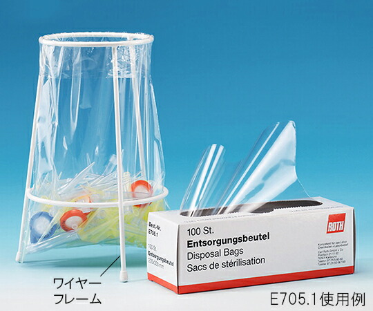 【期間限定!対象商品P2～20倍】 廃棄ﾊﾞｯｸﾞ 40μm E706.1 ﾎﾞｯｸｽ入 1箱(100枚入)
