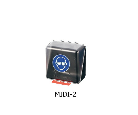 【期間限定!対象商品P2～20倍】 保護ﾒｶﾞﾈ用安全保護用具保管ｹｰｽ ｸﾘｱ MIDI-2 1個 7,452円
