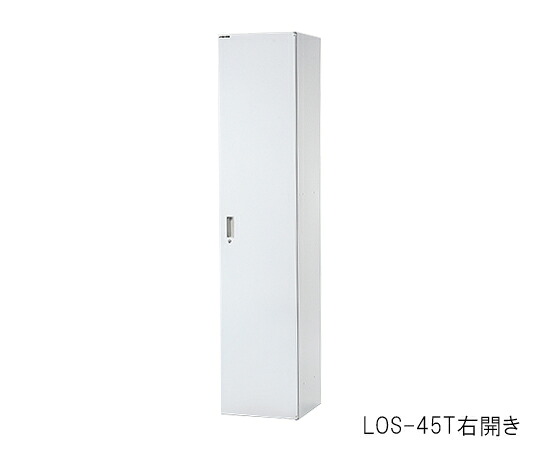 【期間限定!対象商品P2~20倍】 セレクトラボ(W450片開き扉トール) 450×450×2100mm LOS-45T右開き|福祉用具のバリューケア