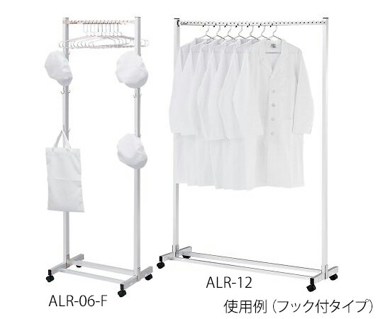 【期間限定!対象商品P2～20倍】 斜め掛けﾊﾝｶﾞｰﾗｯｸ ALR-12 1個