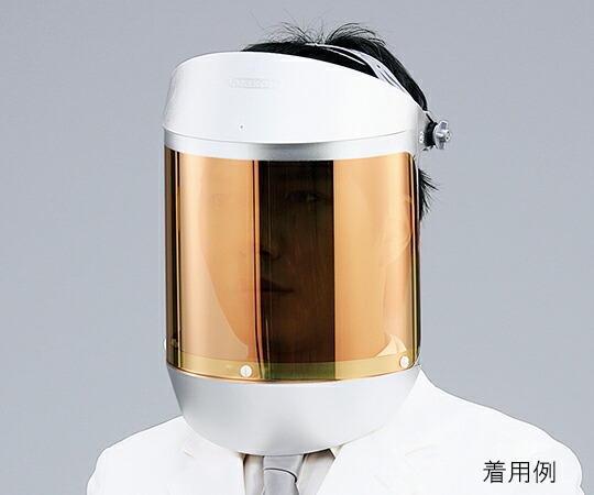 【SS制限事項 38万商いもの以上10%OFF】 保護すること面 上下面ｶﾞｰﾄﾞ 防曇産業 (耐熱ﾀｲﾌﾟ) 2125AFR 1個