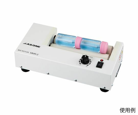 【SS押さえる 38万商いもの以上10%OFF】 ﾐﾆﾐｯｸｽﾛｰﾀｰ ｼｰｿｰ+回転させる MMR-2 1台