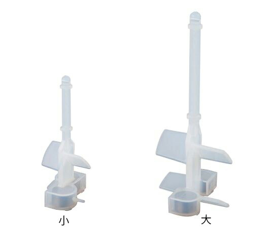 【SS制限事項 38万商いもの以上10%OFF】 VOLTEGA用ﾊｲﾊﾟｰ引っ掻き回す子 200ﾀｲﾌﾟ 小 VHSB-2 1個
