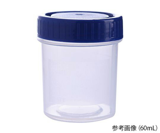 【継続期間制限事項!客体商いものP2～20倍】 無菌化ｻﾝﾌﾟﾙ入れもの(個荷作りﾀｲﾌﾟ) 青 120mL P40104B 1箱(200個入) 花・ガーデン・DIY-研究・実験用品