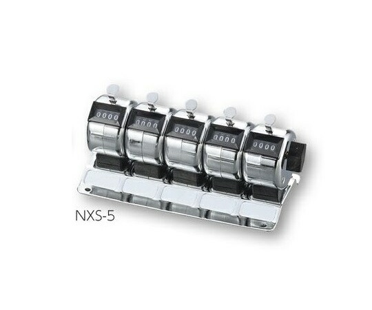 【継続期間制限事項!客体商いものP2～20倍】 数取器 5連 卓上ﾀｲﾌﾟ NXS-5 1個 日用品雑貨・文房具・手芸-その他