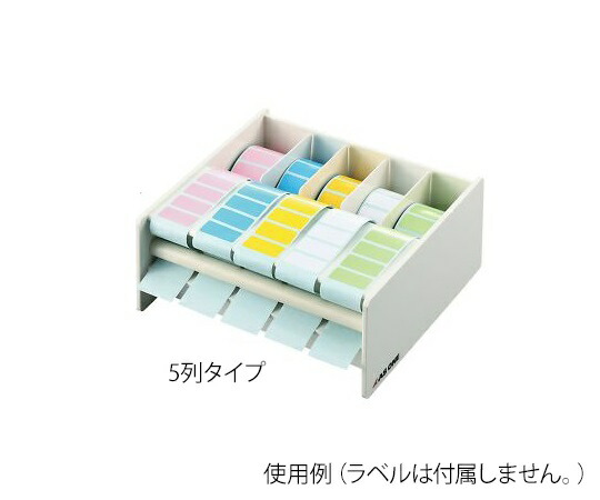 【期間限定!対象商品P2～20倍】 耐熱ｶﾗﾌﾙﾗﾍﾞﾙ用ﾃﾞｨｽﾍﾟﾝｻｰ 5列ﾀｲﾌﾟ 1個