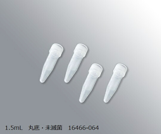 【期間限定!対象商品P2～20倍】 ｽｰﾊﾟｰｸﾘｱﾏｲｸﾛﾁｭｰﾌﾞ 1.5mL 丸底･未滅菌 500本入 16466-064 1箱(500本入)