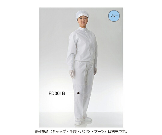 【期間限定!対象商品P2～20倍】 防塵上着 白 FD201C-01 4L 1枚