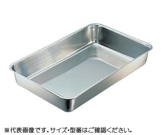 【期間限定!対象商品P2～20倍】 抗菌角ﾊﾞｯﾄ (590×426×111mm) (1枚入り) 3枚取 1個