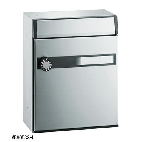 【期間限定!対象商品P2～20倍】 ボンメール KS-MB805SS-L 1台