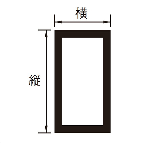 【継続期間押さえる!客体商いものP2～20倍】 不等辺角配管 しろがね色 2.5x40x80x4000 1本