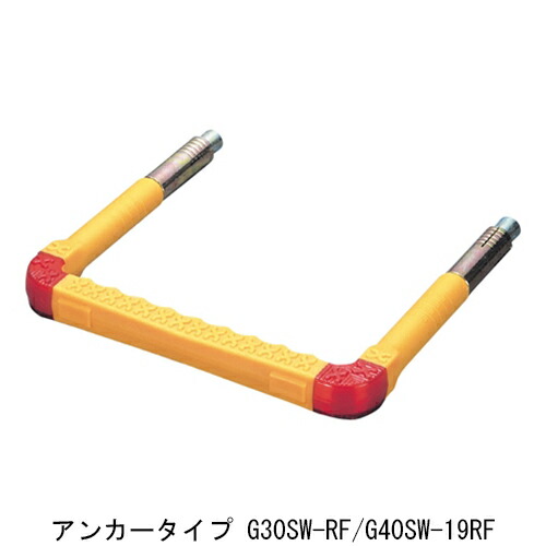 【継続期間制限事項!客体商いものP2～20倍】 ノーブレンロフティステップ G30SW-19RF DIY・工具-その他-花・ガーデン・DIY