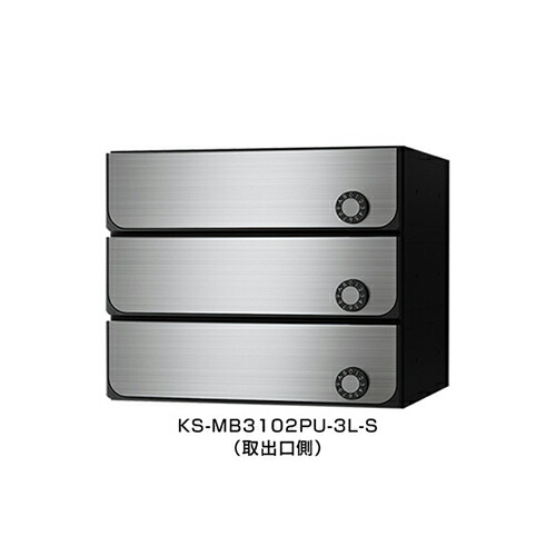 【SS制限事項 38万商いもの以上10%OFF】 D-ALL KS-MB3102PU-3L-S 1台