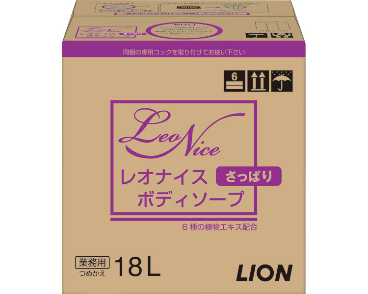 【期間限定!対象商品P2～20倍】 レオナイス さっぱりボディソープ / 18L 1ケース