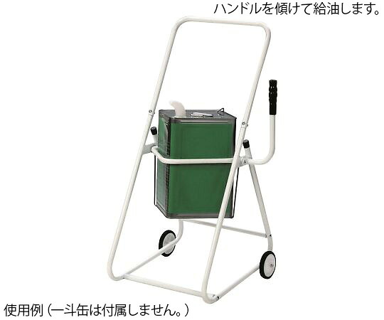 【期間限定!対象商品P2～20倍】 缶ｽﾀﾝﾄﾞ 一斗缶ｽﾀﾝﾄﾞ1段式 KK-18 1個｜福祉用具のバリューケア