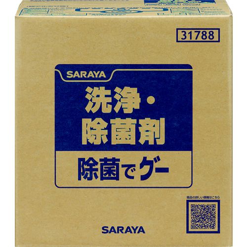【SS押さえる 38万商いもの以上10%OFF】 サラヤ 【売切廃番】除菌で好ましい ２０ＫＧ ＢＩＢ 1個 (31788)