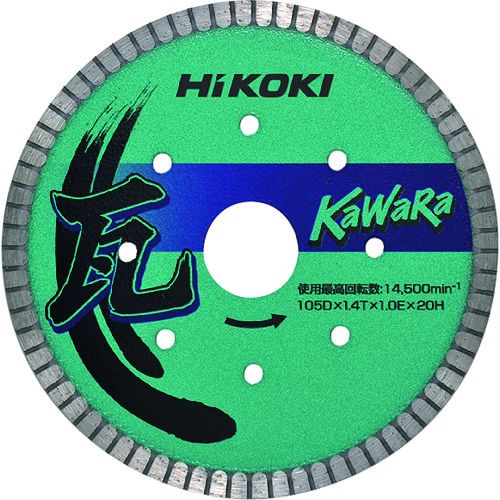 【SS押さえる 38万商いもの以上10%OFF】 ＨｉＫＯＫＩ 金剛石截断機 １０５粍×２０ （カワラ用ナミ形） 1枚 (00334268)